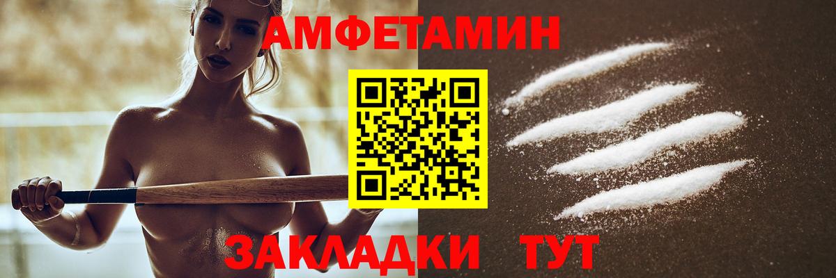 Элиста  АМФ  Вход с VPN  АМФ Premium 