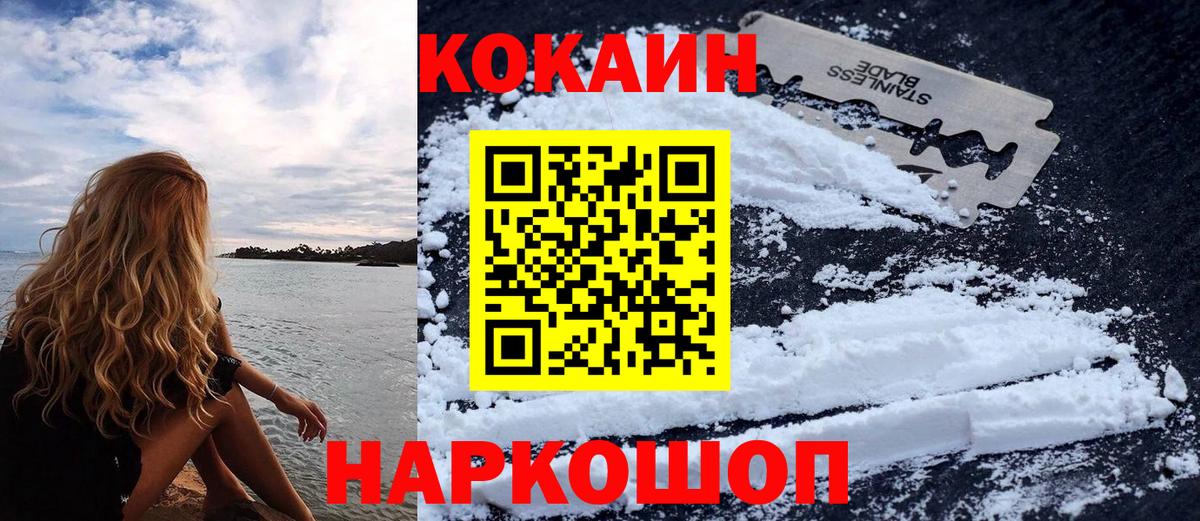 Элиста  КОКАИН Боливия  Вход с VPN 