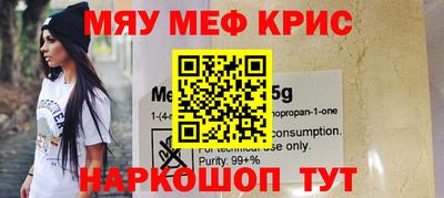 гашик Кингисепп
