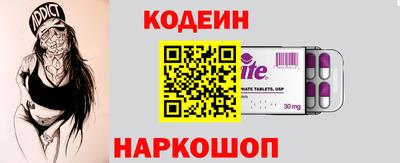 трава Кинель