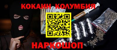 трава Кинель