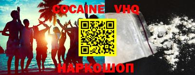 кокаин колумбия Кимры