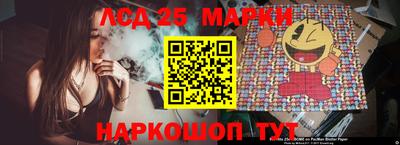 трава Кинель