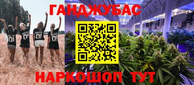 трава Кинель