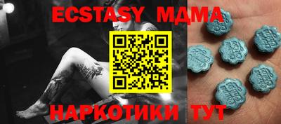 гашик Кингисепп