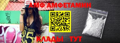 трава Кинель