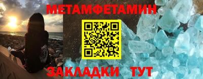 трава Кинель