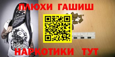 трава Кинель