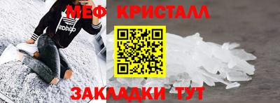 трава Кинель