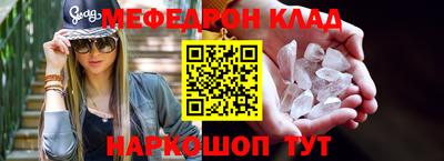 трава Кинель