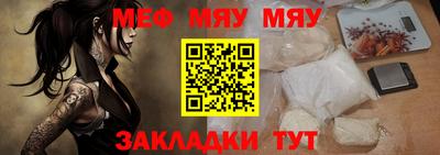 трава Кинель