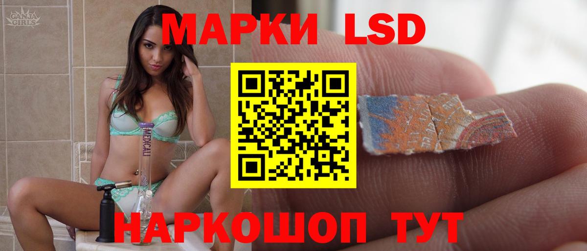 Элиста  LSD-25 экстази ecstasy  ЛСД экстази кислота  Вход с VPN 