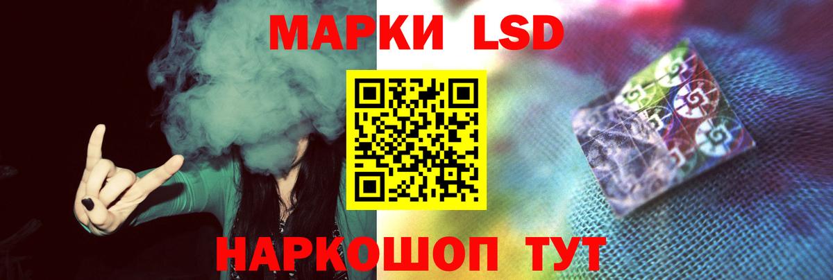 LSD-25 экстази ecstasy Элиста
