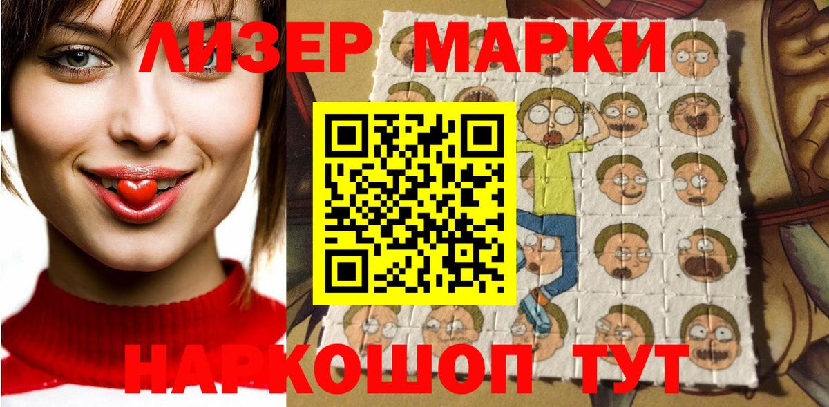 Марки N-bome 1500мкг  Марки N-bome 1500мкг  как найти закладки  Элиста  Вход с VPN 