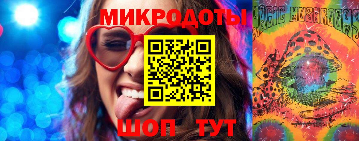 Галлюциногенные грибы Magic Shrooms Элиста